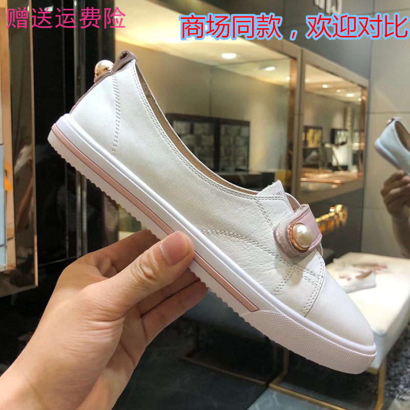 2025夏季商场同款全真皮珍珠魔术贴百搭小白鞋小清新休闲四季鞋