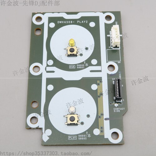 先锋 XDJ-XZ 播放按键板 DWX4307 SDWX4308 外壳按键胶 DSG1151