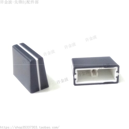 先锋 DJM-850 900NXS2 900nexus 竖推子帽 横切帽 DAC2371