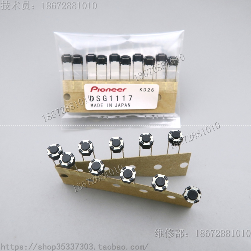 先锋DJM-900NXS2打碟机按键