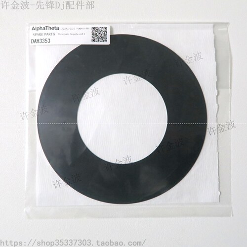 先锋DDJ-SX3/SX2XDJ-RX打碟机