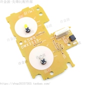 CDJ CUE 2000nexus PLAY DWX3339 打碟机二代播放板 先锋