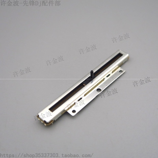 先锋 DJM-A9 V10 S9 S11 音量推子 CCW1024 免焊横切总成