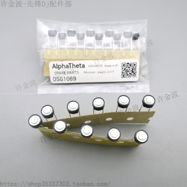 先锋XDJ-RRRX3XZ打碟机按键