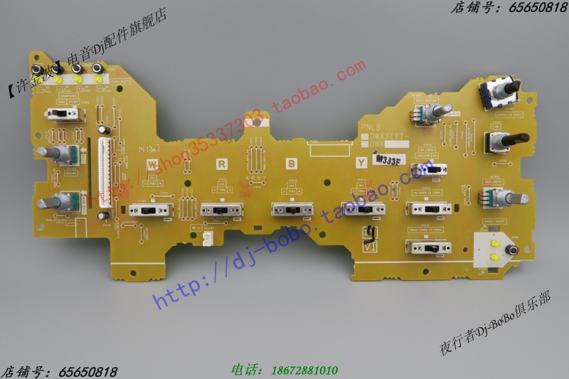 原装先锋DJM-900下控制板