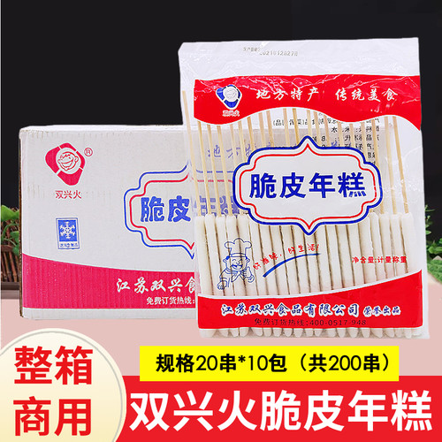 烧烤年糕串脆皮年糕排10包整箱