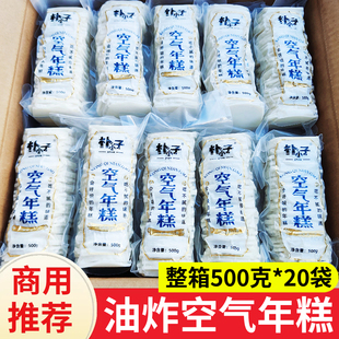 朴小子空气年糕片500克*20袋整箱网红鸡柳油炸脆皮年糕薯条炸年糕