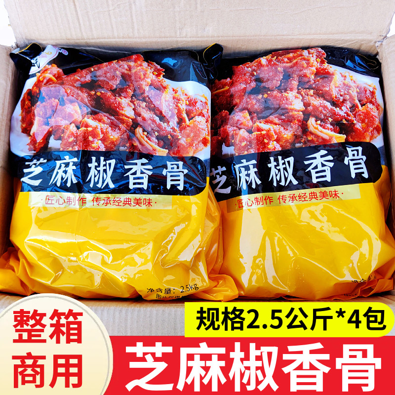 芝麻椒香骨整箱商用猪脆骨10kg