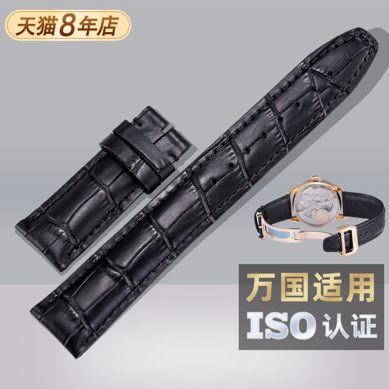 适用于万国葡萄牙7 柏涛菲诺飞行员国表带 男款鳄鱼纹真牛皮表带