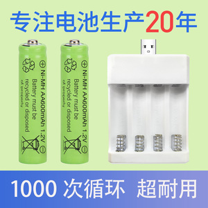 7号充电电池600MAH相机鼠标玩具遥控车可充电电池七号电池