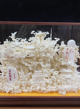 泰山摆件骨雕五嶽獨尊稳如泰山骨雕工艺品摆件泰山手信工艺品摆件