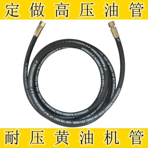 科球气动双钢丝高压黄油管