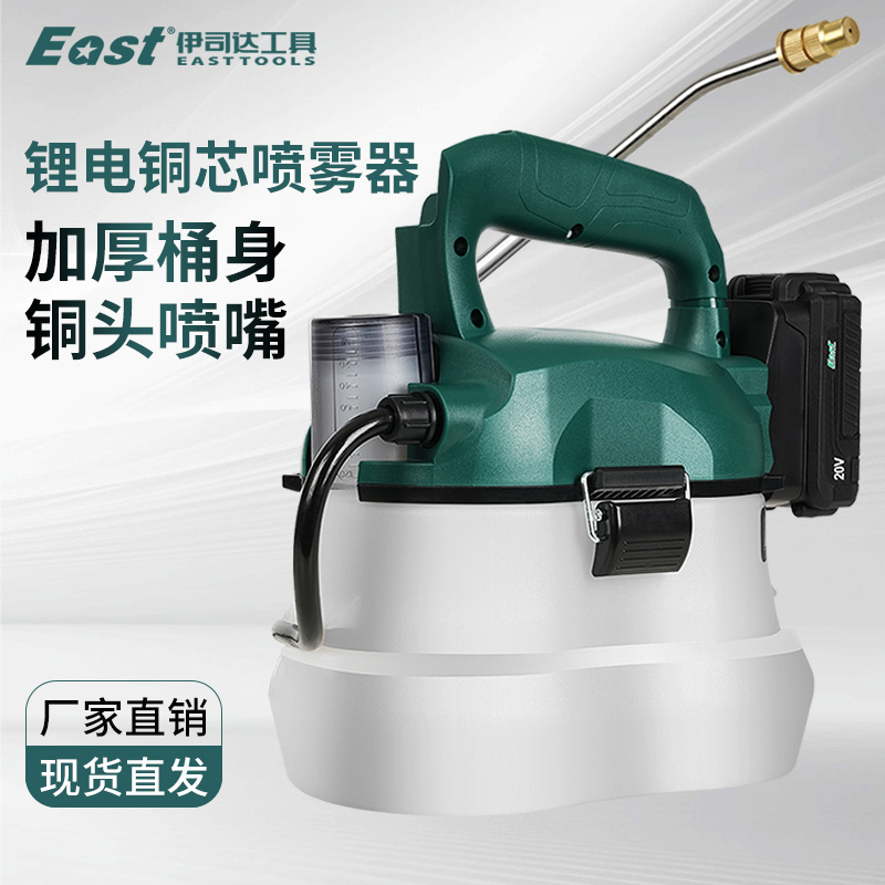 电动喷雾器消毒小型家用洒水壶农用大容量消杀浇花喷壶高压打药机