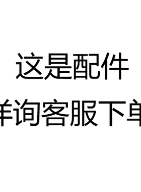 ET2805/ET1007/ET1206/ET1406/ET1005刀片碳刷电机齿轮配件