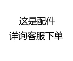 ET1206 ET1406 ET1007 ET2805 ET1005刀片碳刷电机齿轮配件