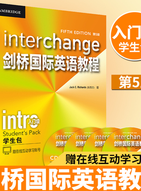 外研社正版 剑桥国际英语教程 入门级 学生包 第五版 interchange 5 外研社 剑桥国际英语教材 初级英语培训教材 英语自学书籍
