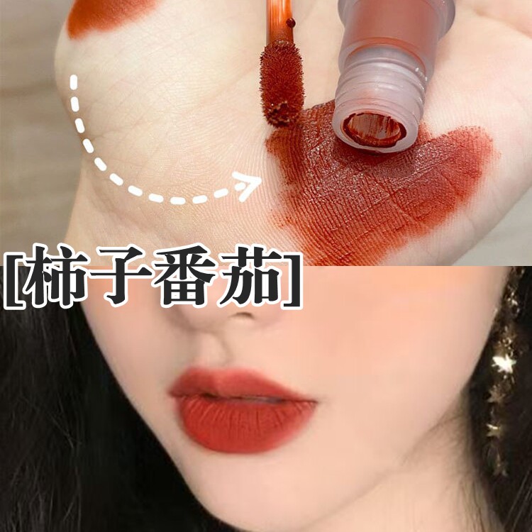 HERORANGE丝绒雾面哑光唇釉