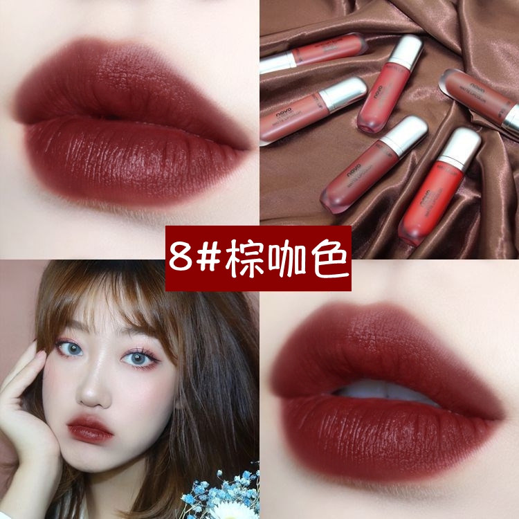 NOVO小胖丁哑光唇釉焦糖南瓜赤茶棕摩卡奶茶红豆沙持久不沾