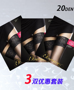 20D蕾丝薄透明长筒袜大腿袜空姐丝袜 Milena 清仓超值3双装 Fiore