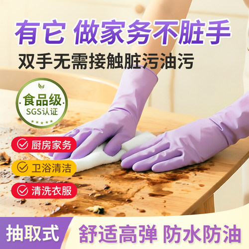 丁腈家务手套洗碗专用耐用厨房清洁一次性食品级