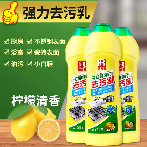 多功能浴室清洁保赐利