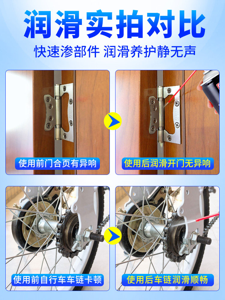 新品开门静无声 门锁不卡顿 保赐利门窗锁具润滑喷剂专用防门响门