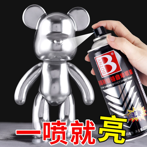 镀铬自喷漆不锈钢门窗防锈