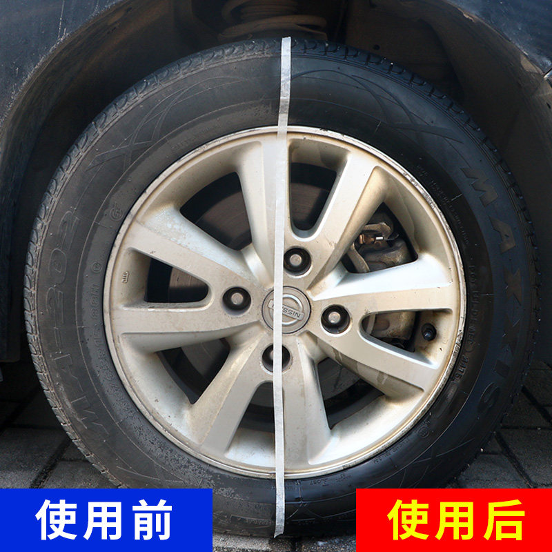 保赐利轮胎泡沫光亮剂汽车轮胎蜡釉宝保养油上光液体泡沫清洗清洁