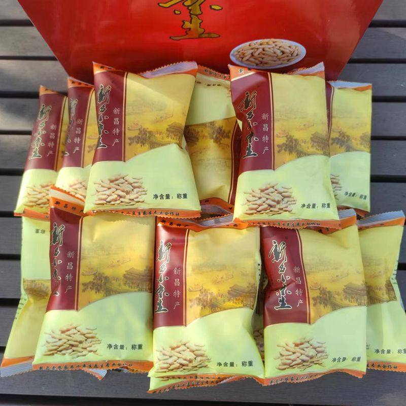 2026新花生炒货新昌特产小京生图片