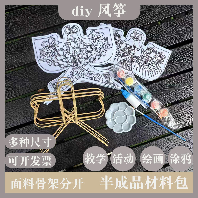 古装摄影道具不飞沙燕非遗风筝