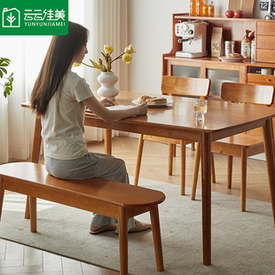 全实木长条凳樱桃木色木凳餐桌长现代餐凳长板凳