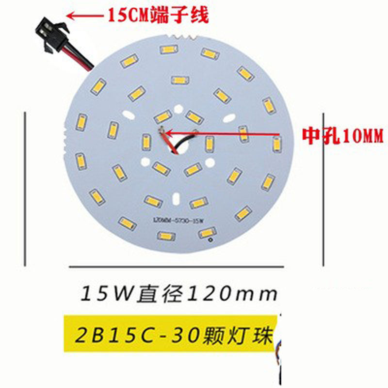 工厂定制各种LED颜色形状灯片灯板5V12V24V彩光单色贴片光源