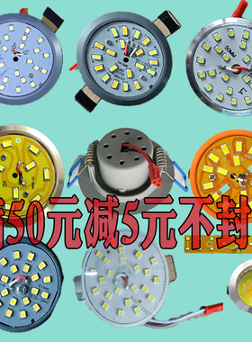 可定制亮度led光源54.5B5C卡扣一拖一体化贴片led灯珠灯片带插头