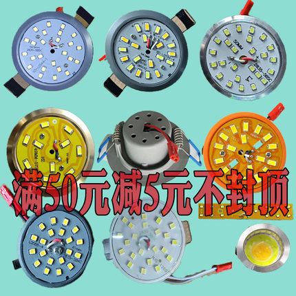可定制亮度led光源54.5B5C卡扣一拖一体化贴片led灯珠灯片带插头