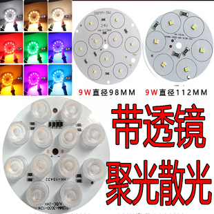 24V聚光灯板散光灯片带透镜光源灯芯12V工厂定制各种光源地埋灯芯