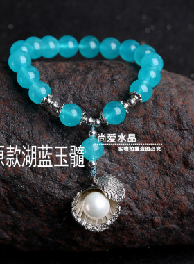 香蜜沉沉烬如霜润玉罗云熙手链