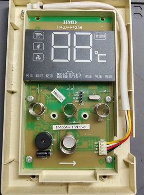 HMJD-P423B燃气热水器触摸屏109019126192显示控制板RQ12C1Z配件