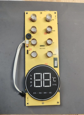 HMJD-P970D燃气热水器显示屏零冷水热水器显示面板触摸按键板配件