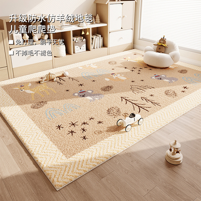 儿童房地毯客厅婴儿爬爬垫阅读区