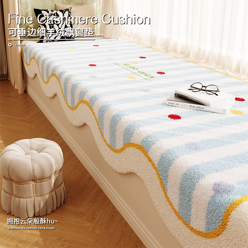 新款仿羊绒秋冬防滑加厚保暖少女卧室异形飘窗阳台窗台榻榻米坐垫,居家布艺,飘窗垫,淘宝优惠券,粉丝福利购,淘宝优惠卷