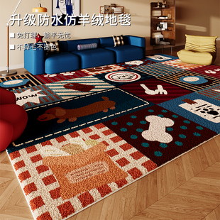 中古风卡通地毯客厅免洗可擦仿羊绒地垫毛毯卧室地垫沙发防水防污