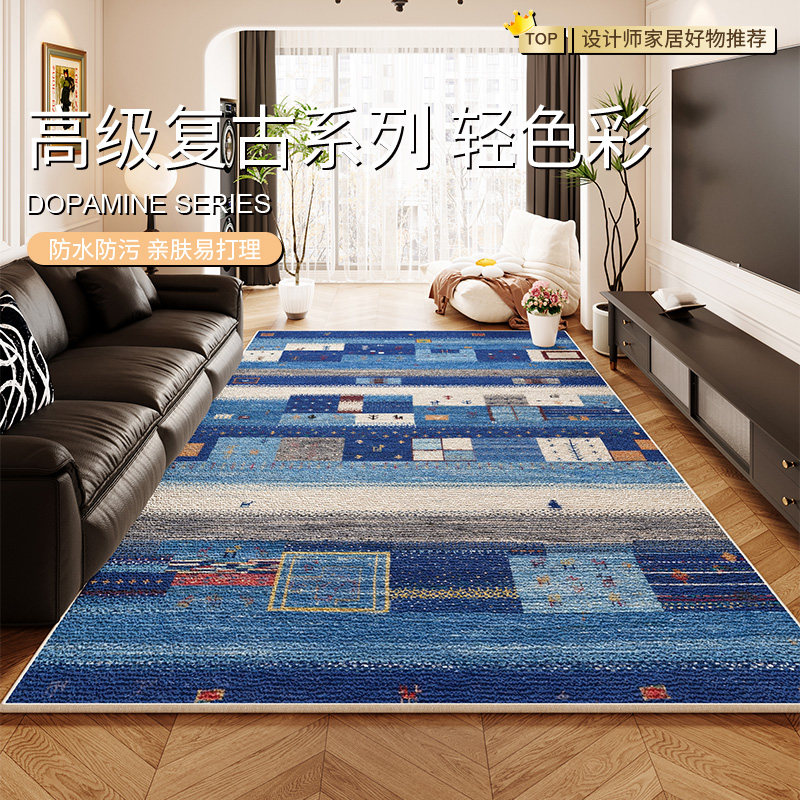 法式地毯客厅免洗耐脏耐磨大地垫复古防水防滑地垫2026新款床边毯,居家布艺,地毯,淘宝优惠券,粉丝福利购,淘宝优惠卷