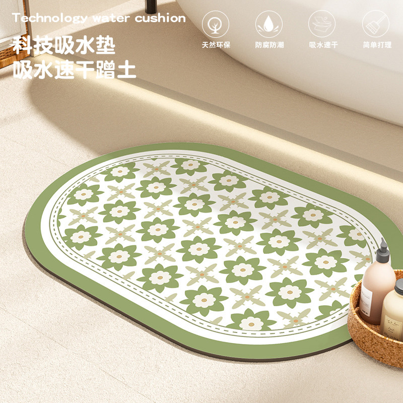 椭圆浴室超强吸水地垫矽藻泥化妆室洗手台防滑速干 干进门脚垫软,个性定制/设计服务/DIY,地毯/地垫定制,淘宝优惠券,粉丝福利购,淘宝优惠卷