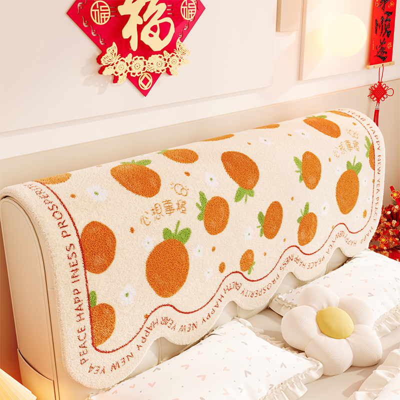 卧室床头靠背盖巾新年氛围感垫布