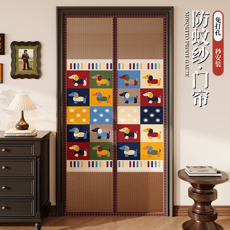 包豪斯防蚊门帘夏季2026新款卧室儿童房间磁性自吸魔术贴纱窗纱门,居家布艺,门帘,淘宝优惠券,粉丝福利购,淘宝优惠卷