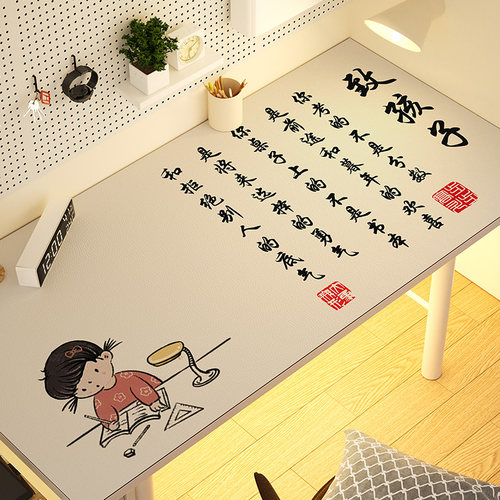 米娜春天励志护眼书桌垫