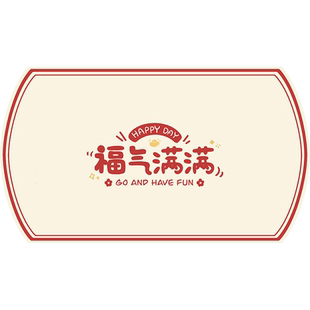 喜庆椭圆形餐桌垫皮革免洗防水防油防烫茶几垫高级感折叠弧形桌布