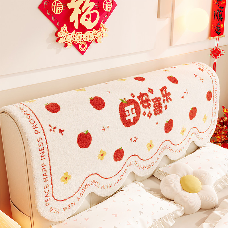 新年床头罩套软包靠背毛绒防尘盖巾新春氛围防滑防猫抓床头靠垫布,居家布艺,床头罩,淘宝优惠券,粉丝福利购,淘宝优惠卷