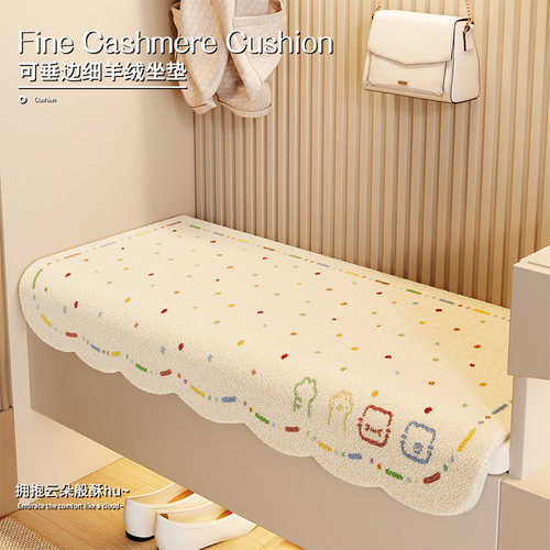 沙发卡座软包盖布毛绒进门玄关鞋