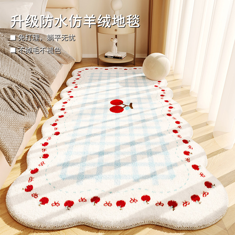 简约卡通卧室床边地毯防水仿羊绒长条厚主卧女孩儿童房可机洗地垫,居家布艺,地毯,淘宝优惠券,粉丝福利购,淘宝优惠卷